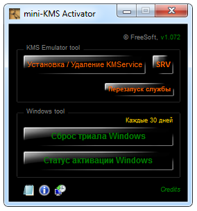 Mini Kms Activator
